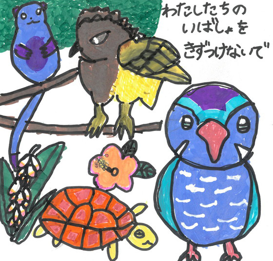 さーきー