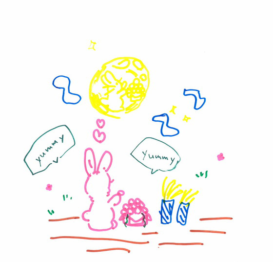 えま