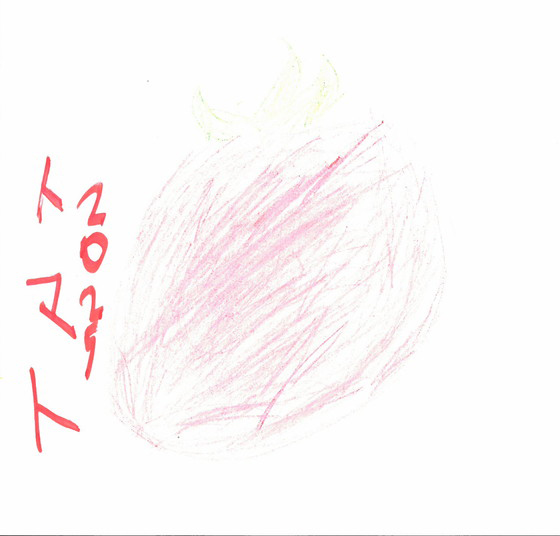 佑典さん