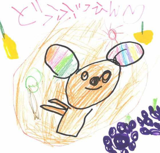 みおちゃん