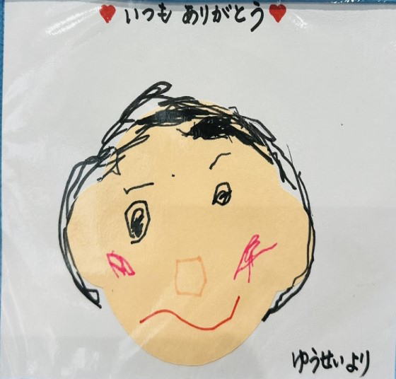 ゆうちゃん