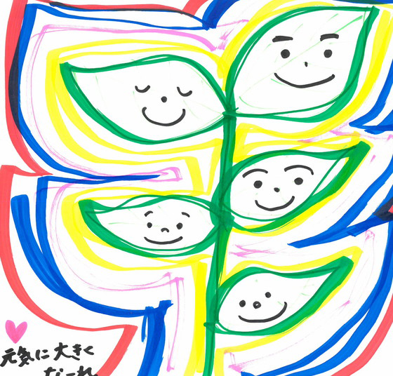 麻衣子さん