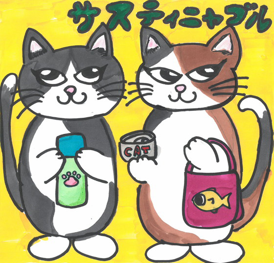 琥珀