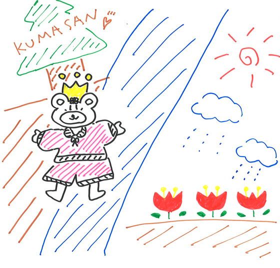 みわ芋のぐ