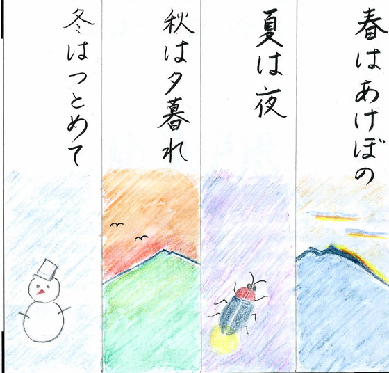裕子さん