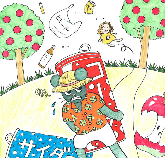 ないや