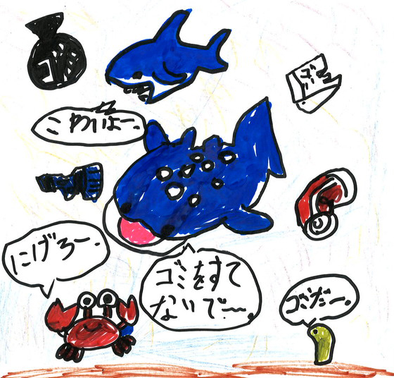ゆいとん