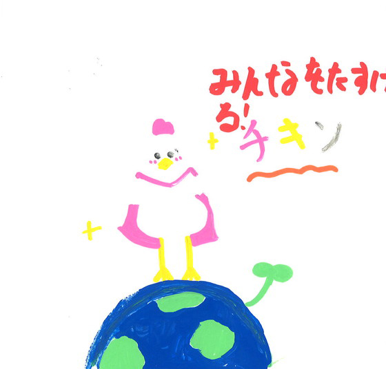 なぎ