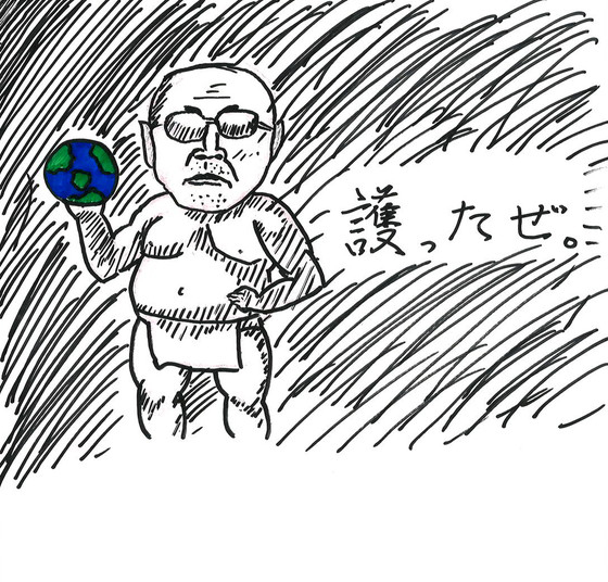 タドちゃん
