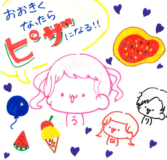なたで