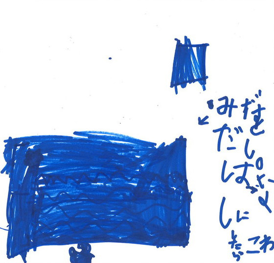 りょうすけ