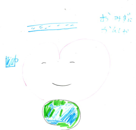 とさこ