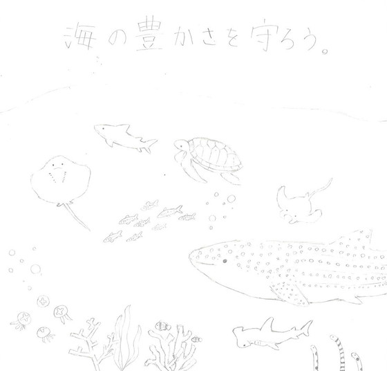 あいか