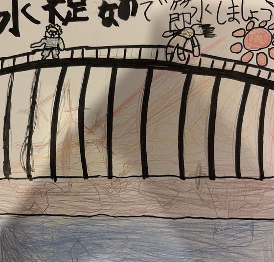 おうき
