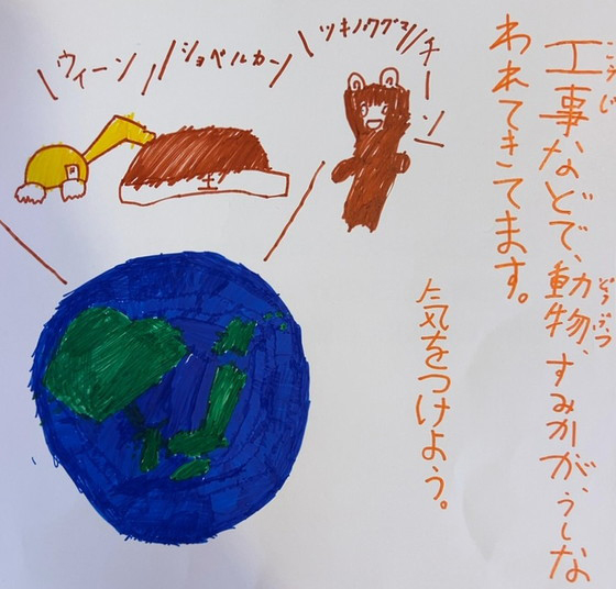 ゆーり