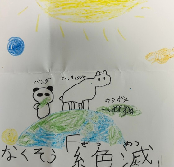 ぴよ