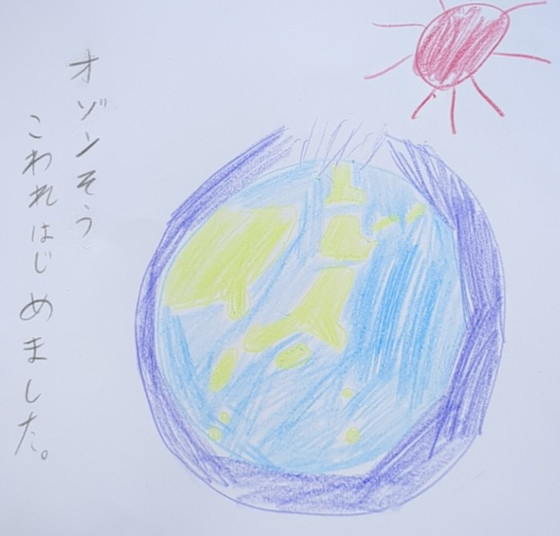 あおい