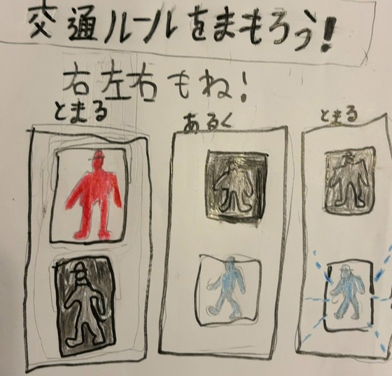 よっしー