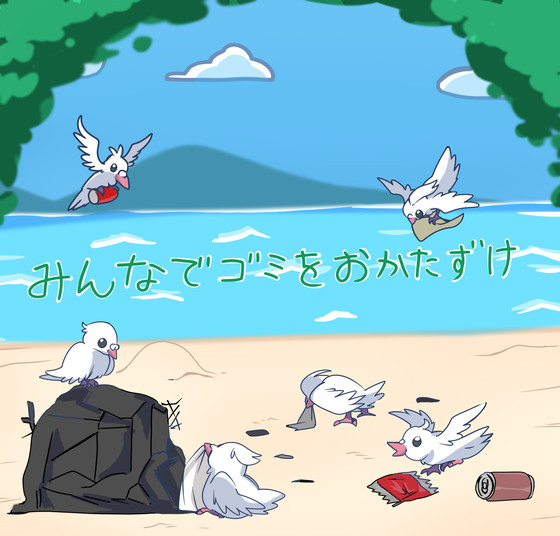 ゆき