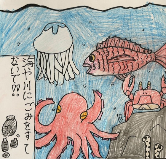 ルイタロウ