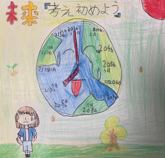 モモ