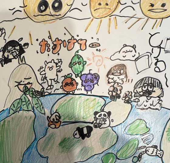 もここ