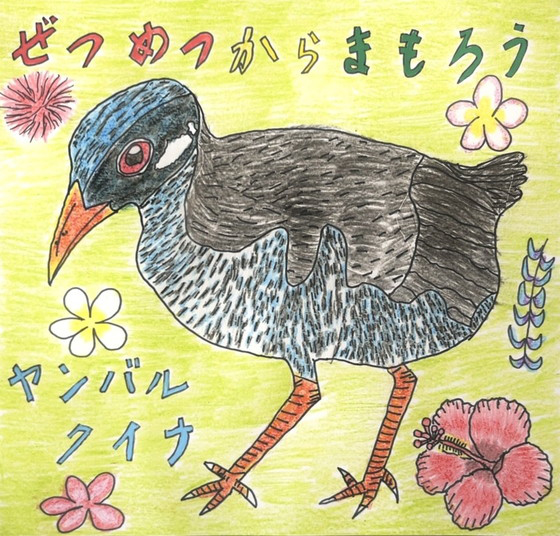あさひ