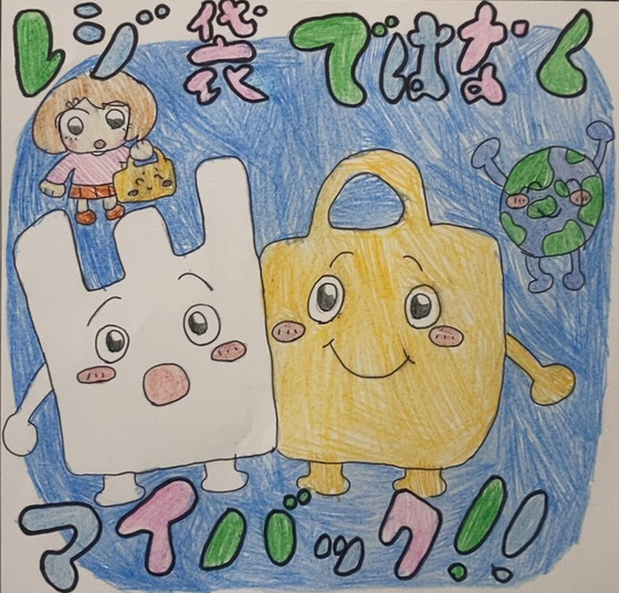 ホノホノ