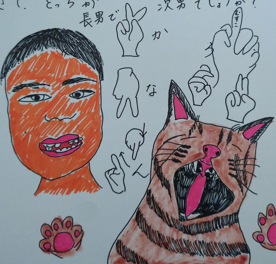 kananの母