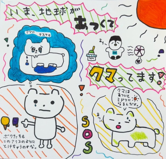 香子ちゃむ