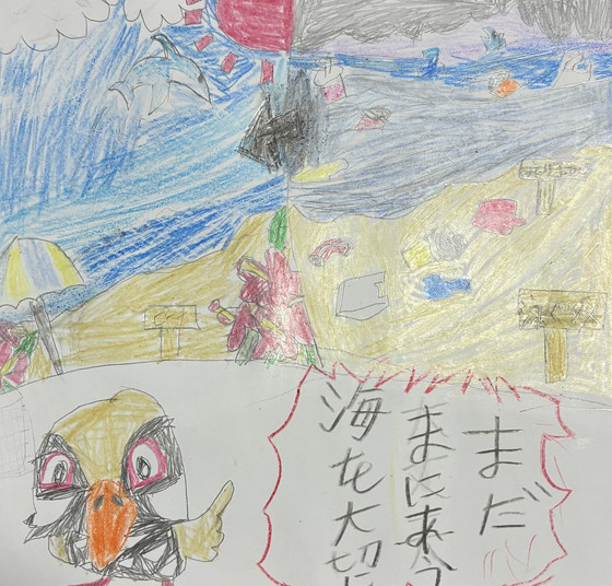 れおん
