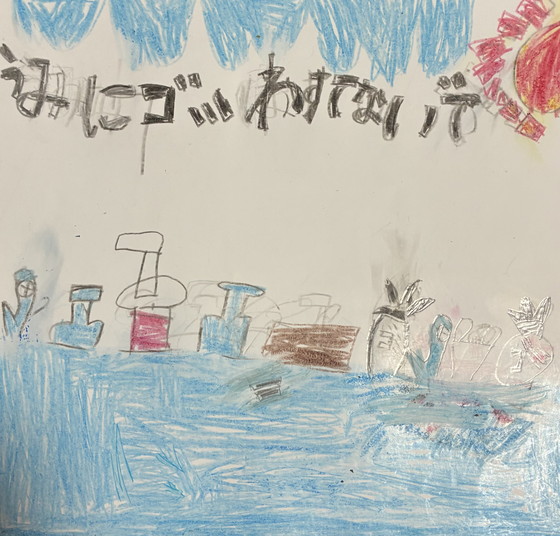 はっく