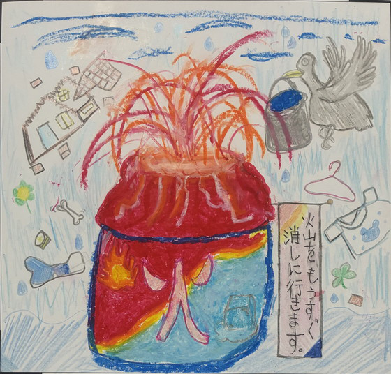 みおピー