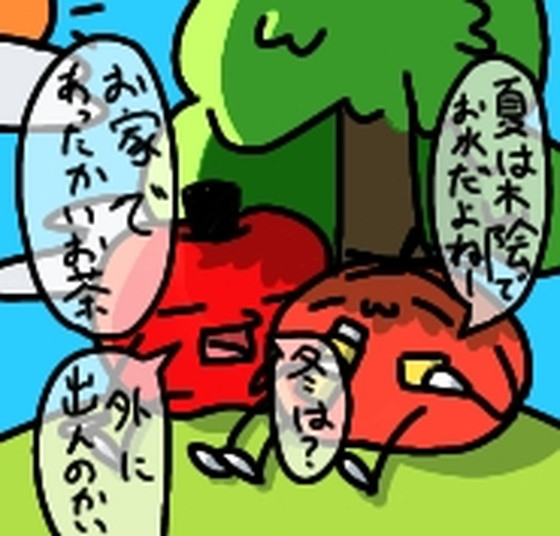 ささたれみかん